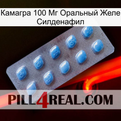 Камагра 100 Мг Оральный Желе Силденафил viagra3